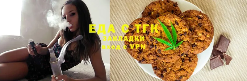 где можно купить   Алушта  Canna-Cookies марихуана 