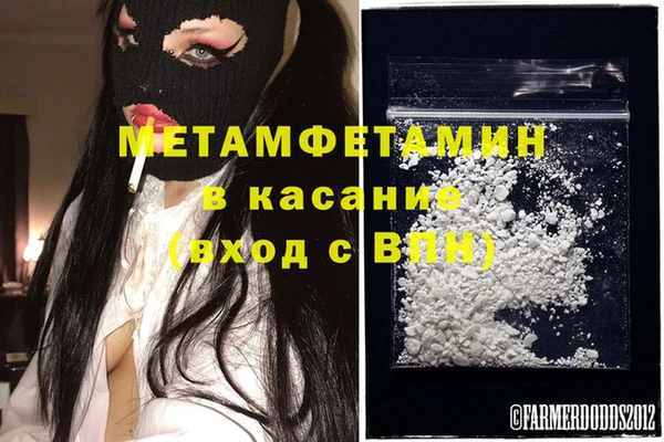 MDMA Бородино